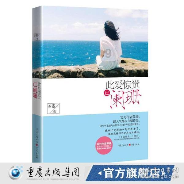 自动挡的车停车的时候能不能先挂空挡，熄火后再挂到停车挡上去？游戏画面