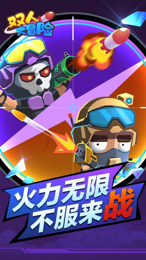 敢死队3中文版